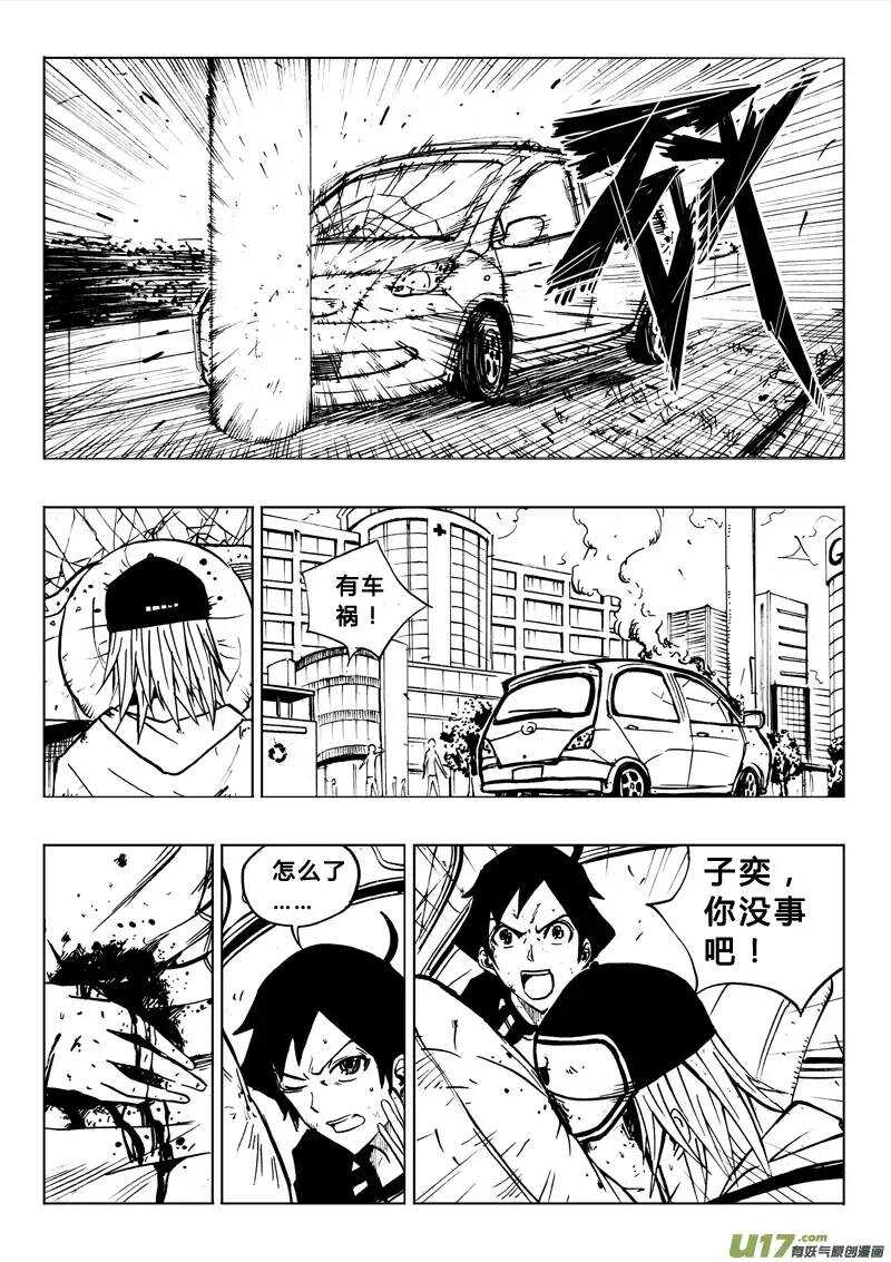 第69回-第68话