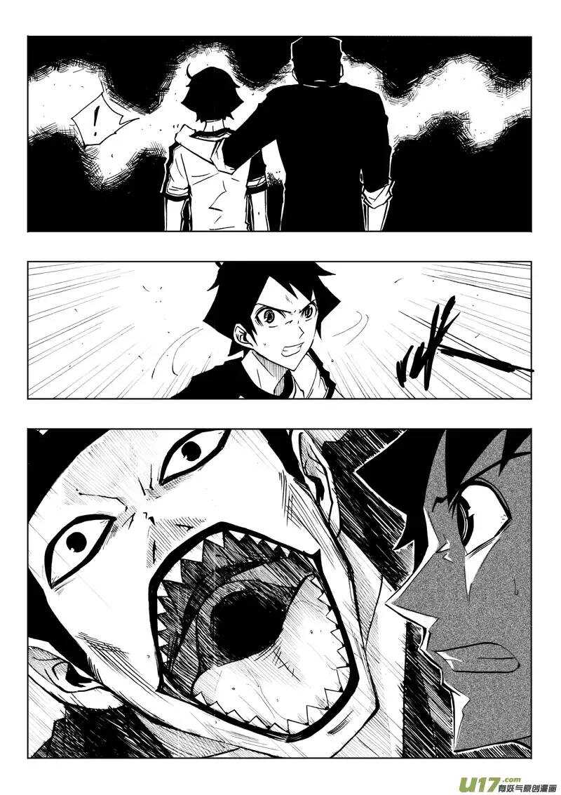 第71回-第70话