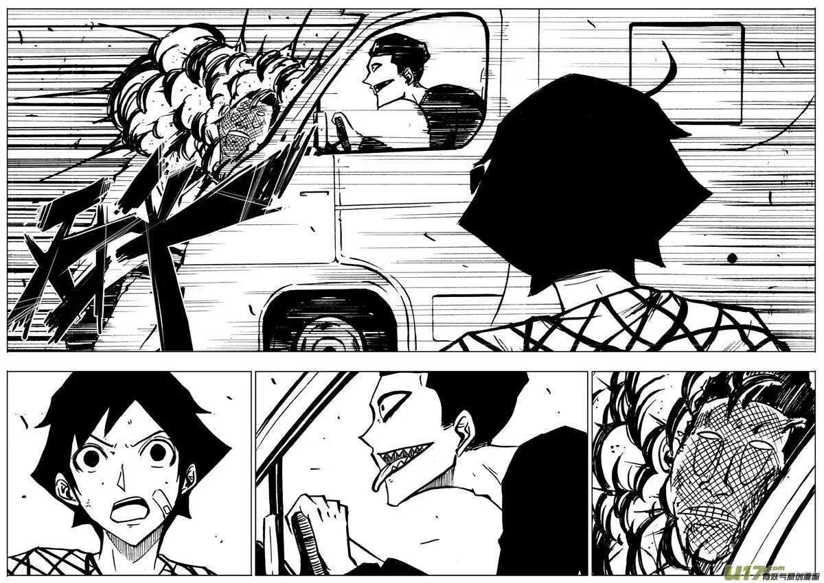 第73回-第72话