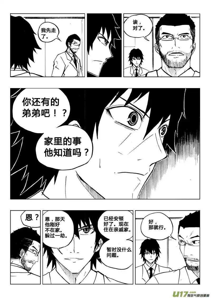 第73回-第72话