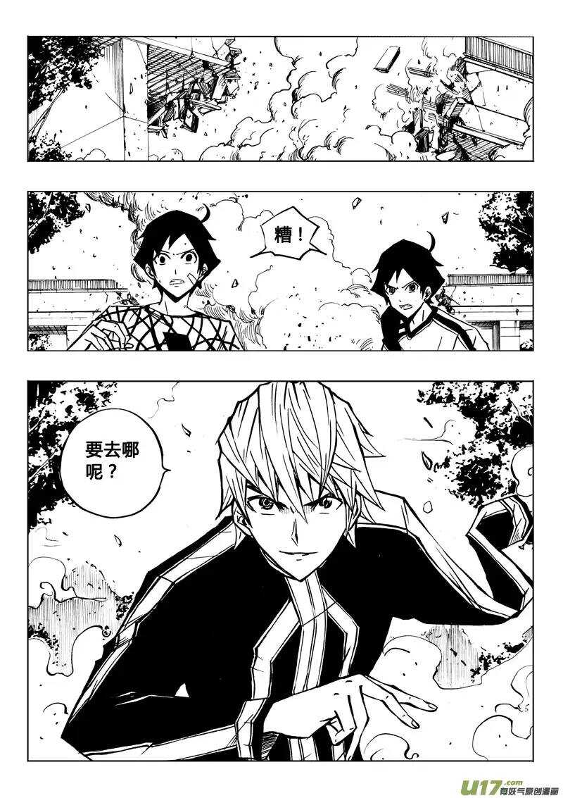 第73回-第72话