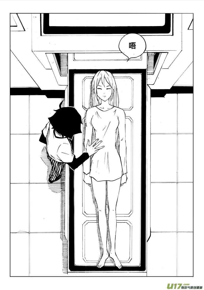 第75回-第74话