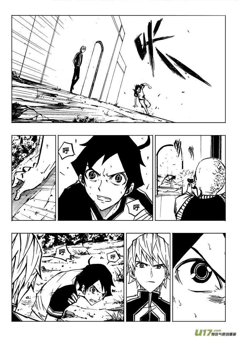 第77回-第76话