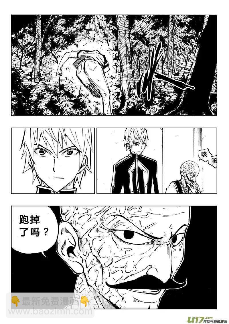 第77回-第76话