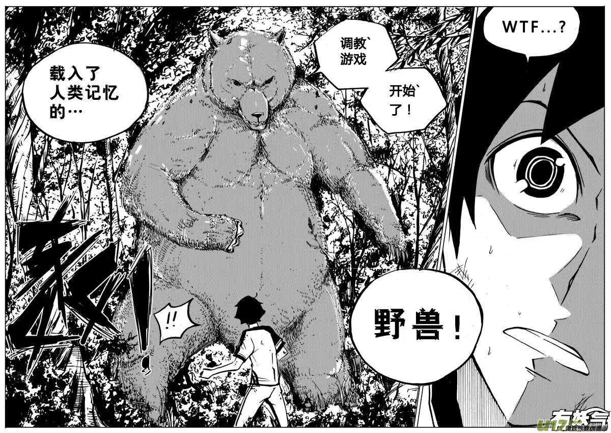 第77回-第76话