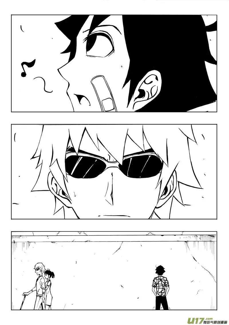 第77回-第76话