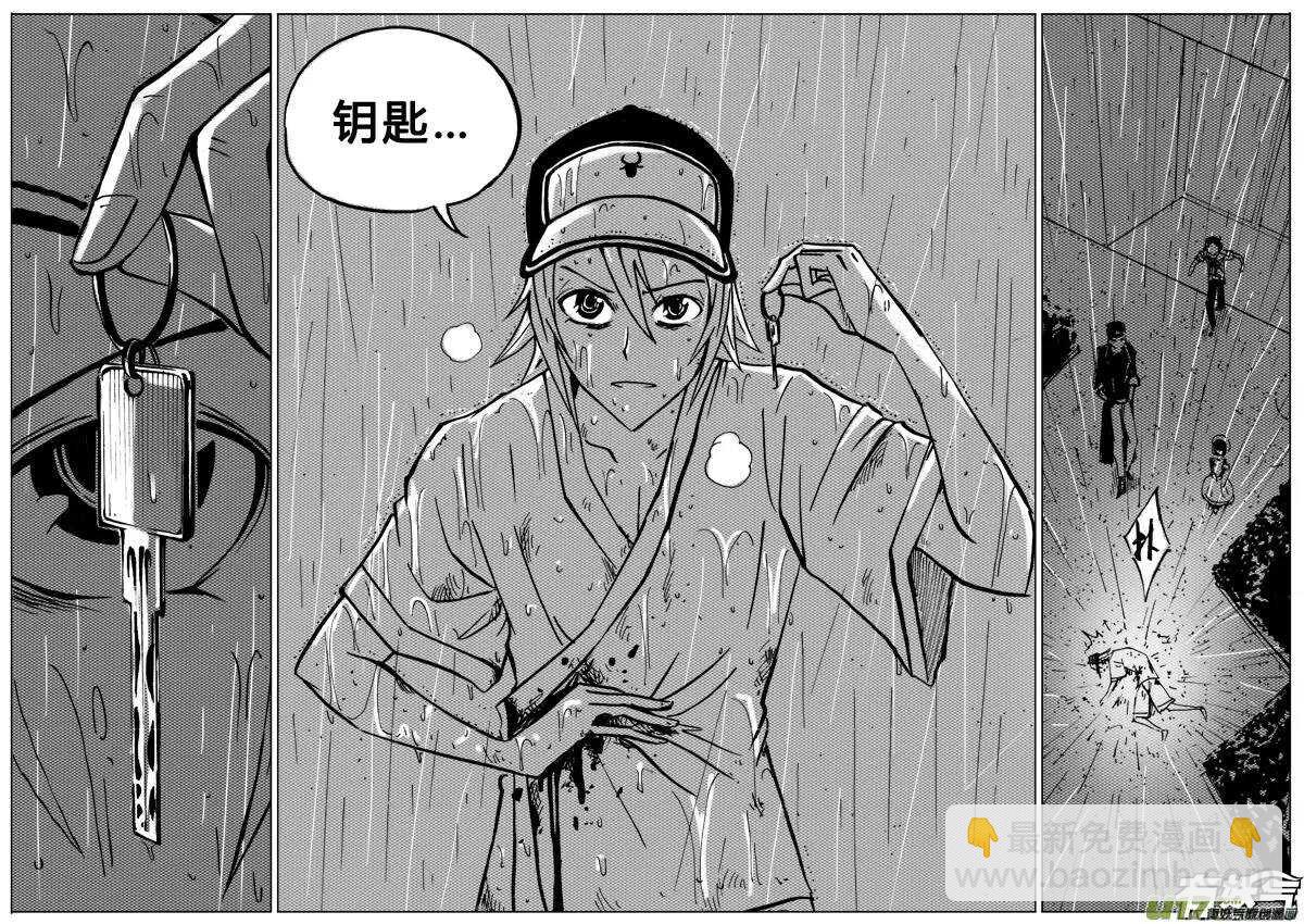 第79回-第78话
