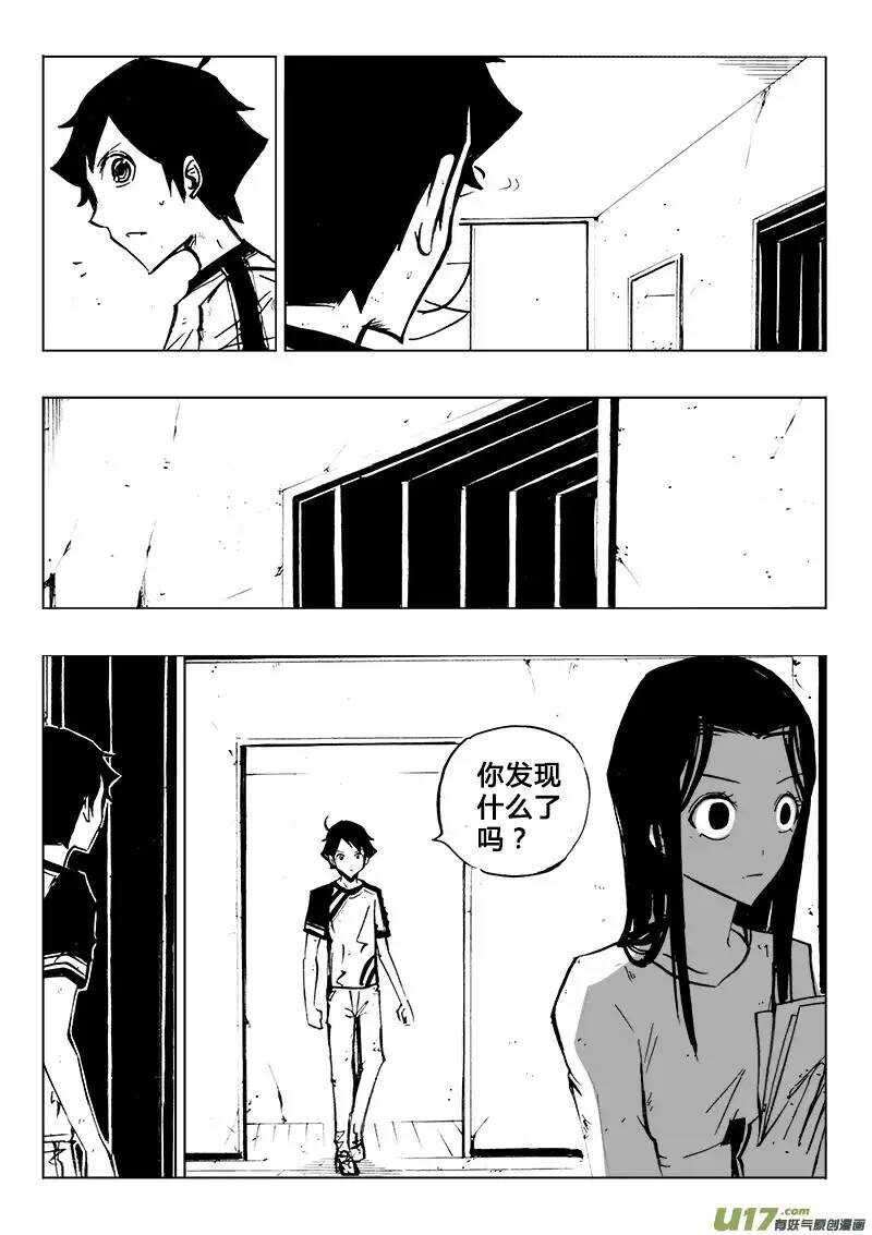 第83回-第82话