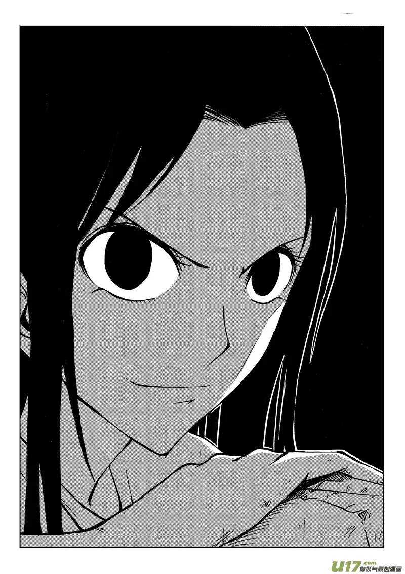 第85回-第84话