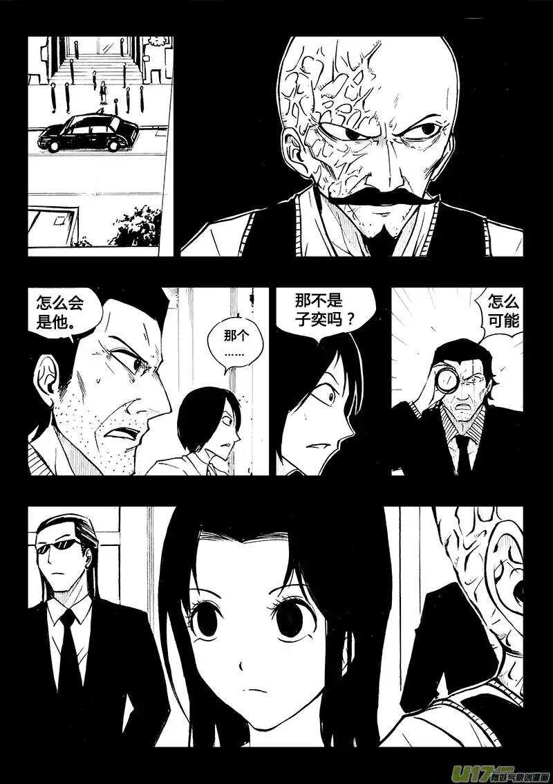 第85回-第84话