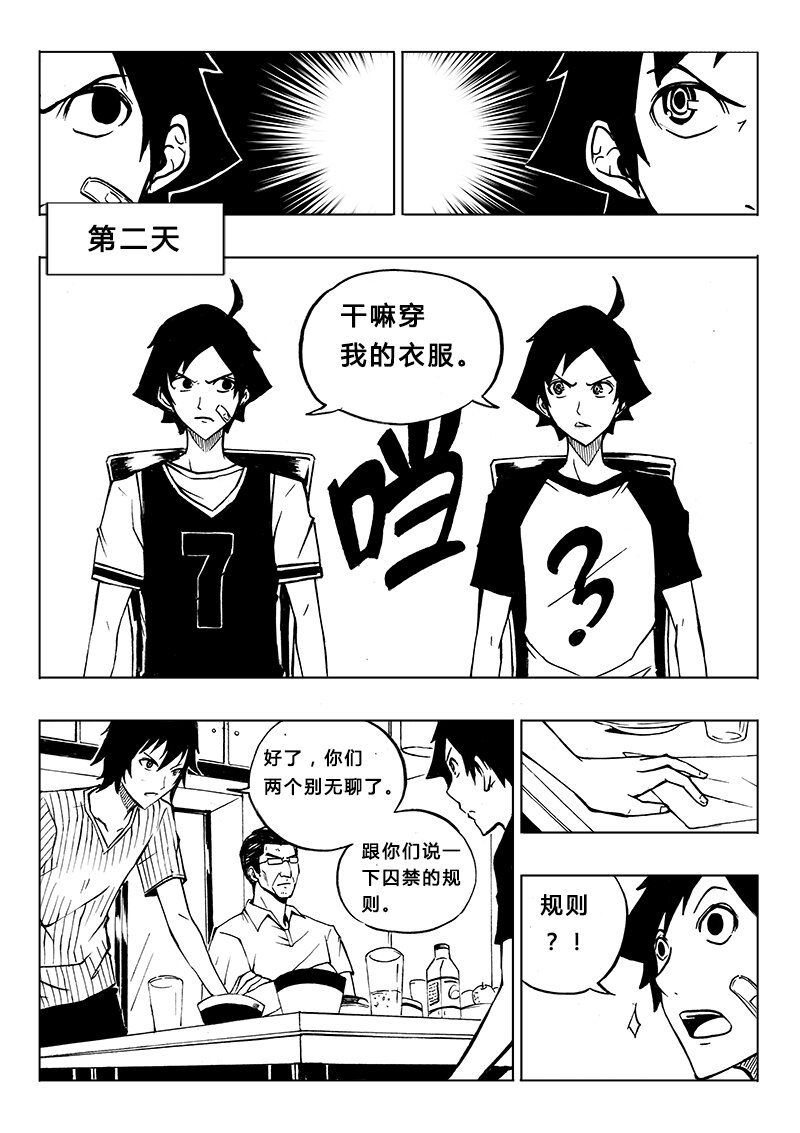 第8回-第10话