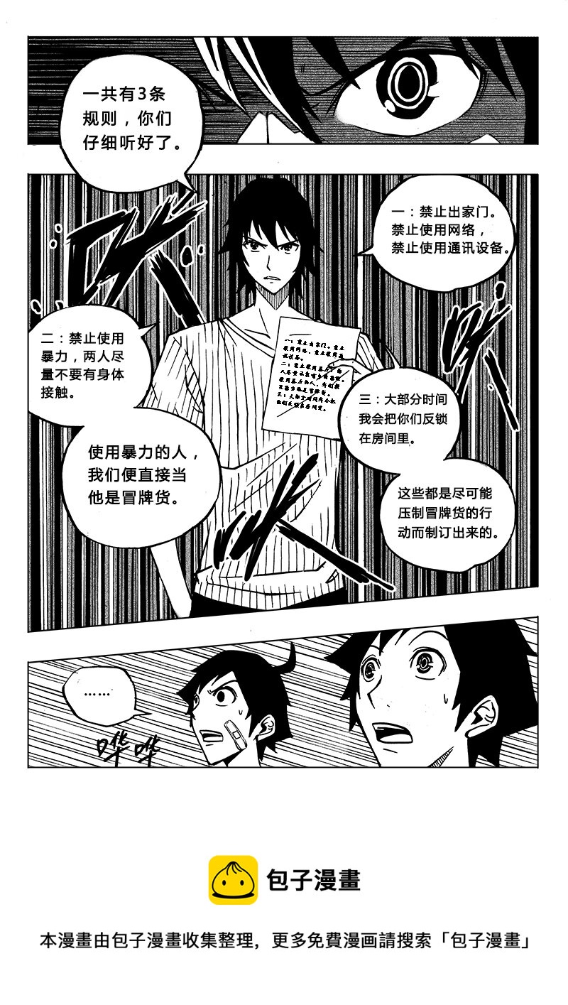 第8回-第10话