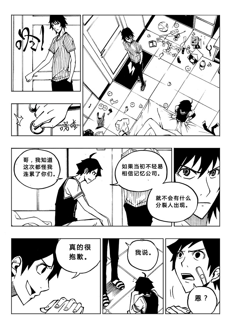 第8回-第10话