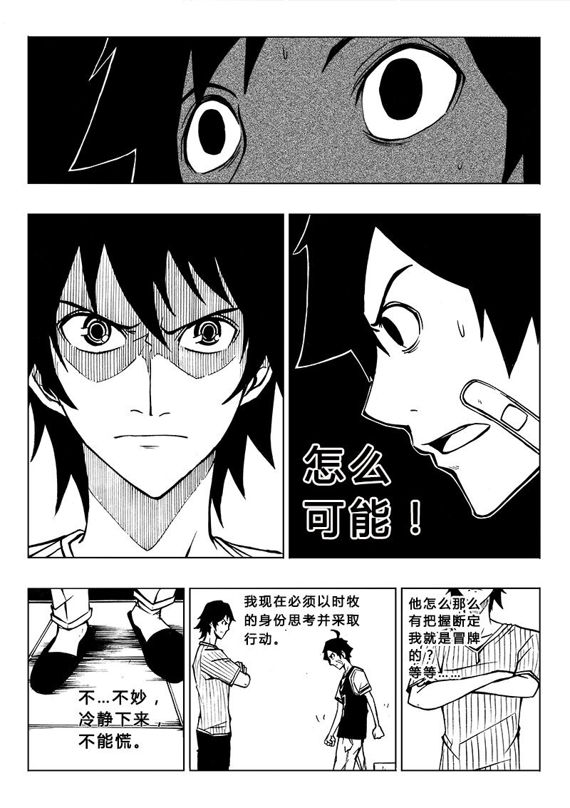 第8回-第10话
