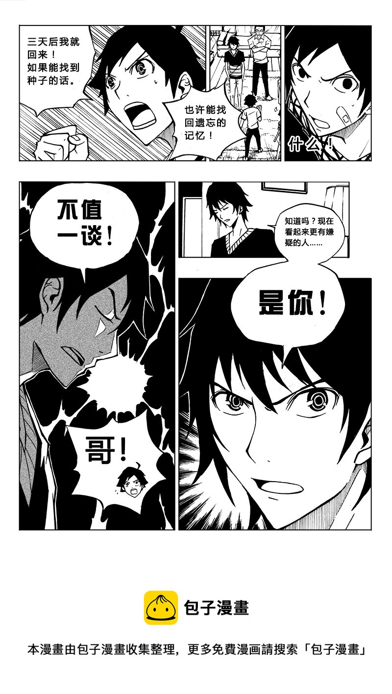 第8回-第10话