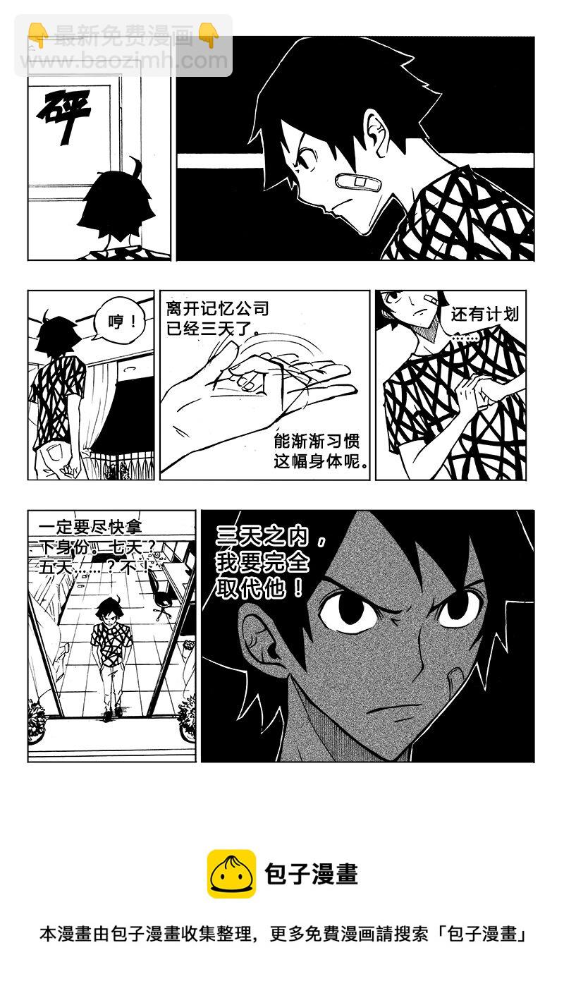 第8回-第10话