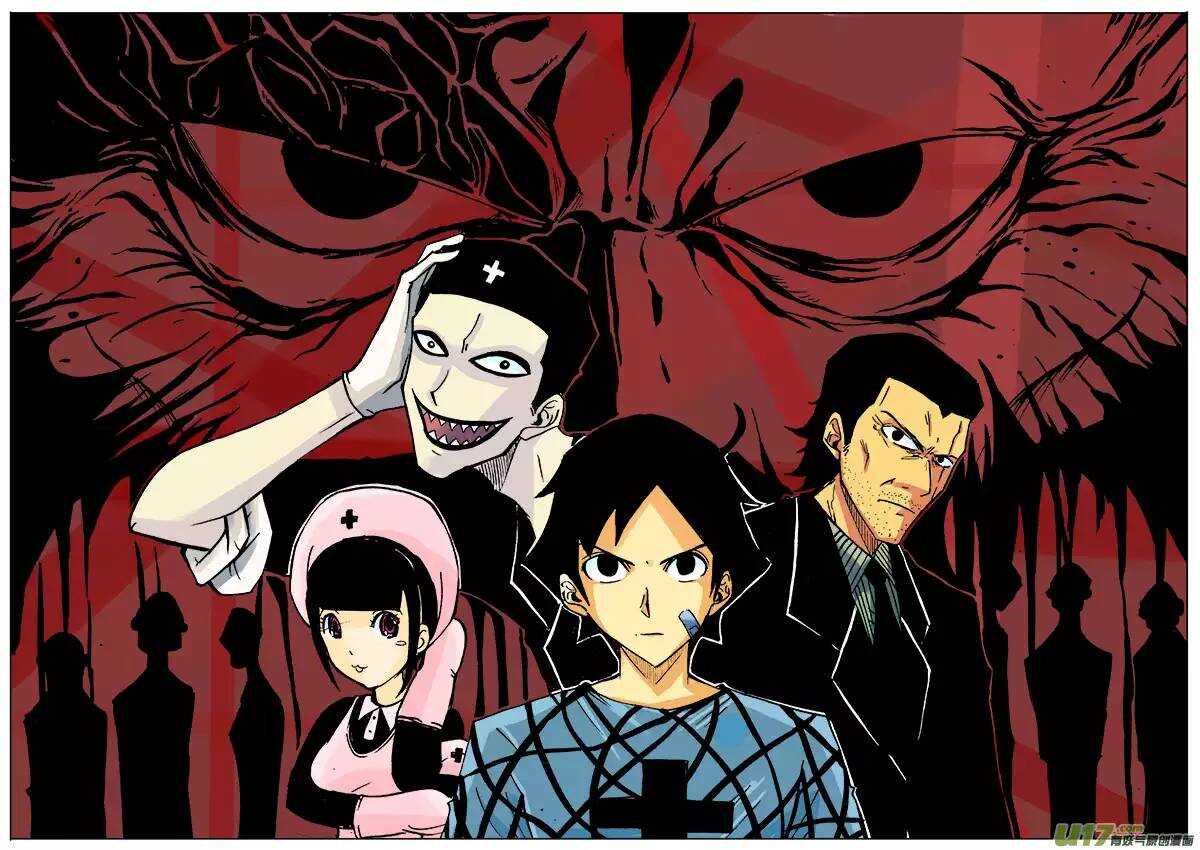 第88回-第86话