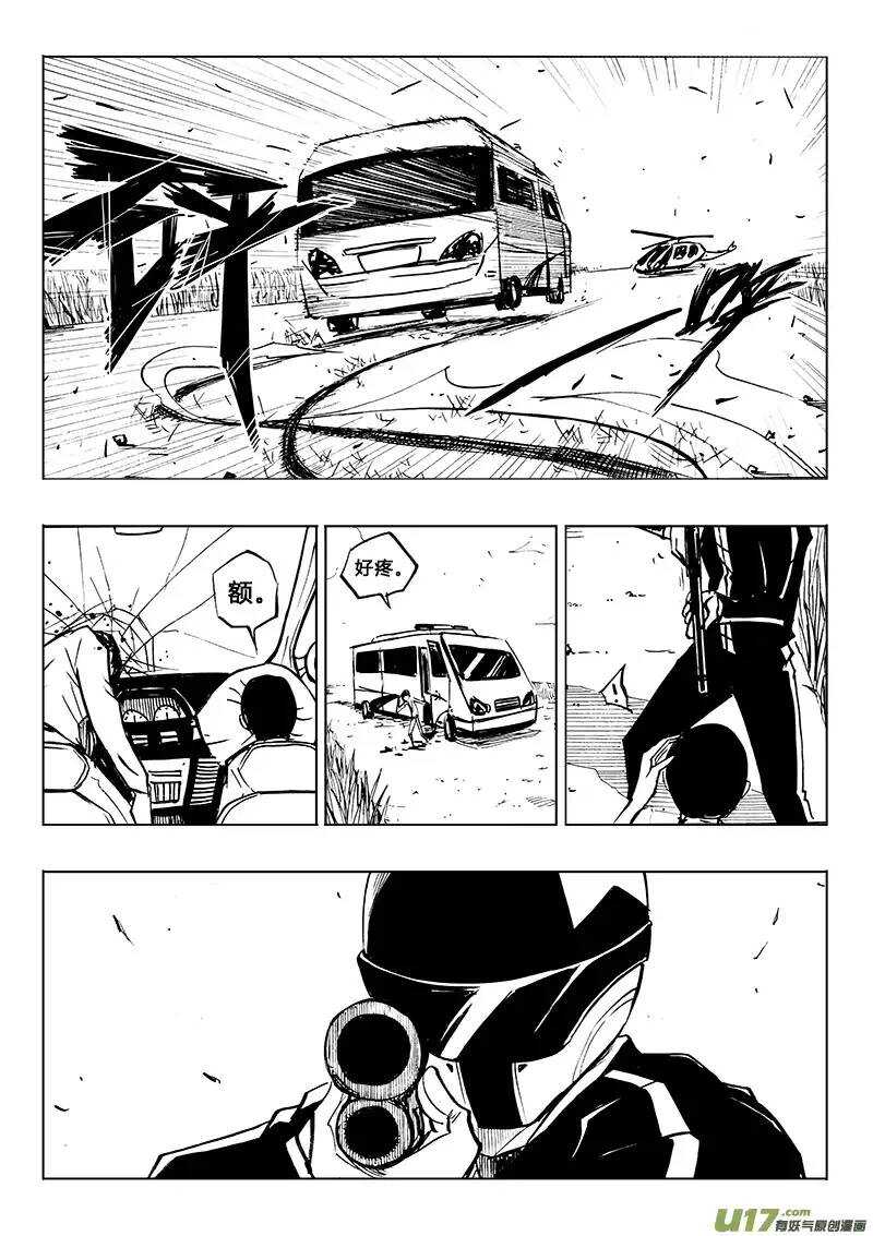第88回-第86话