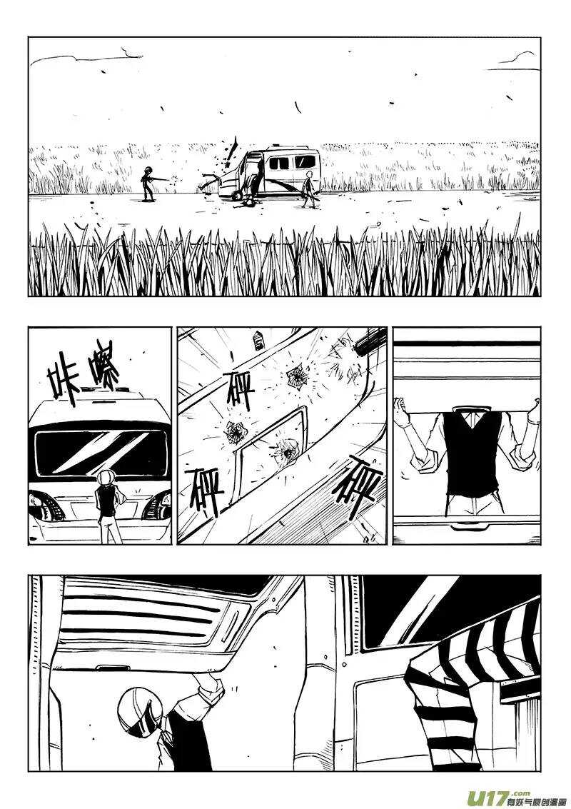 第88回-第86话
