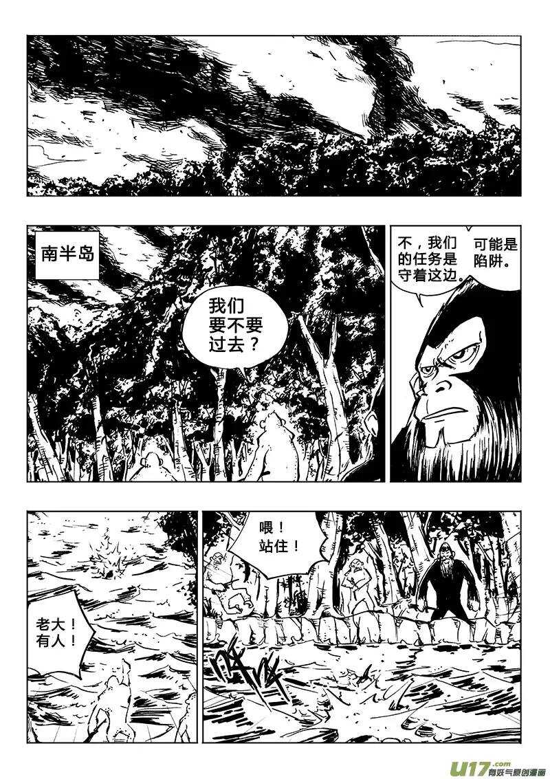 第90回-第88话