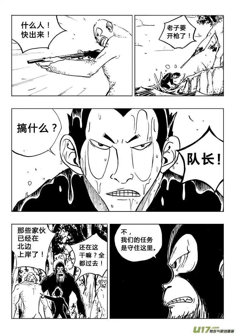 第90回-第88话