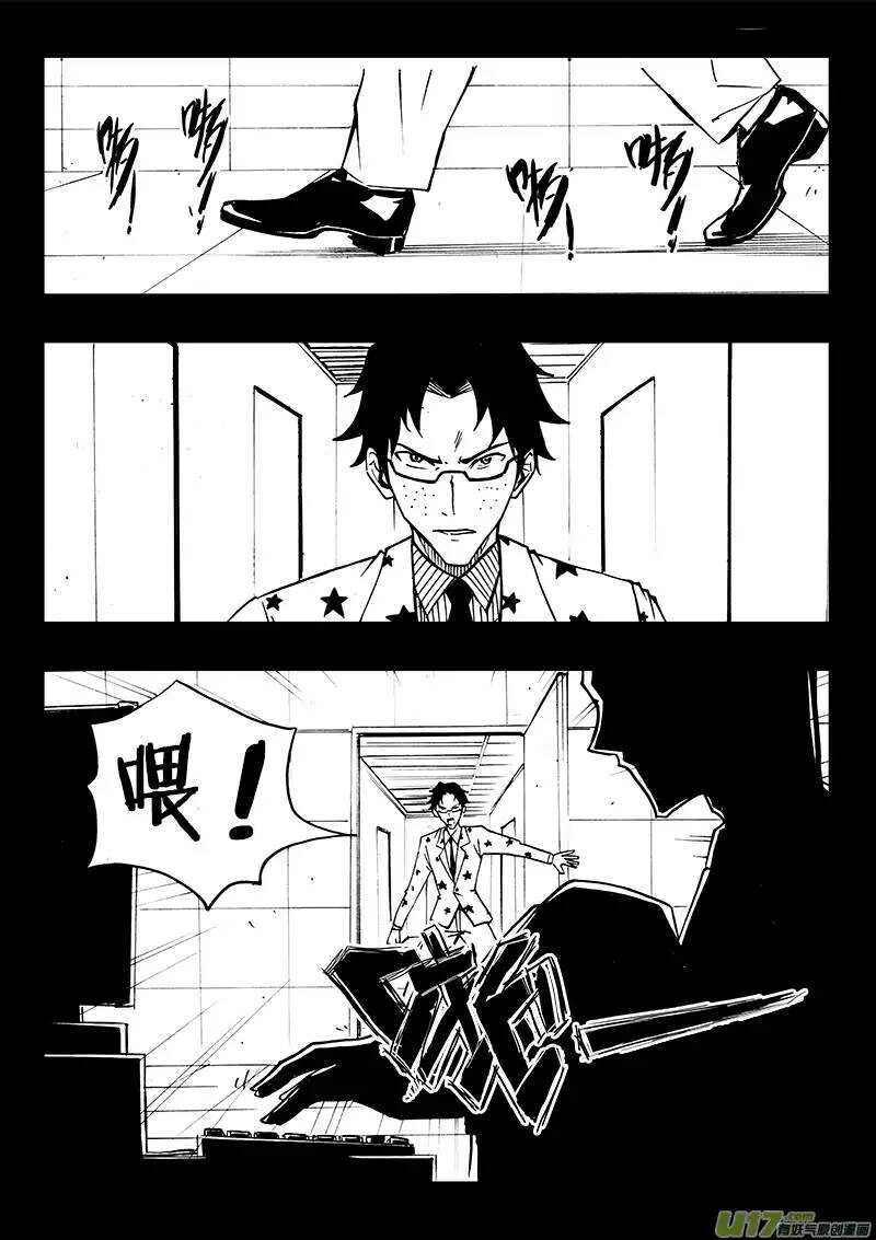 第93回-第92话