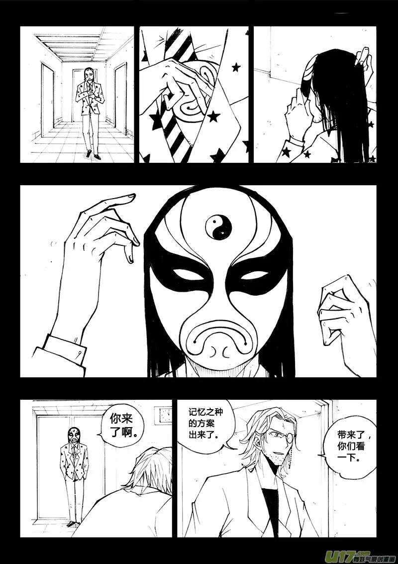 第93回-第92话