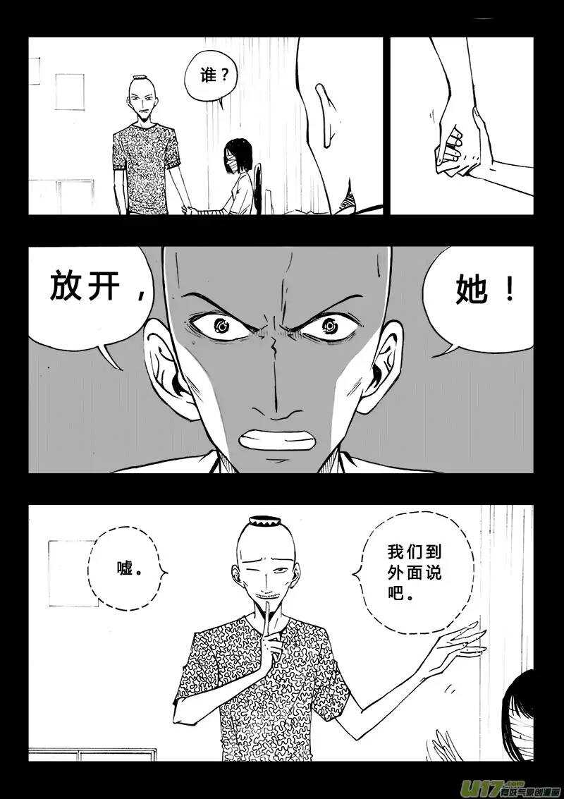 第93回-第92话