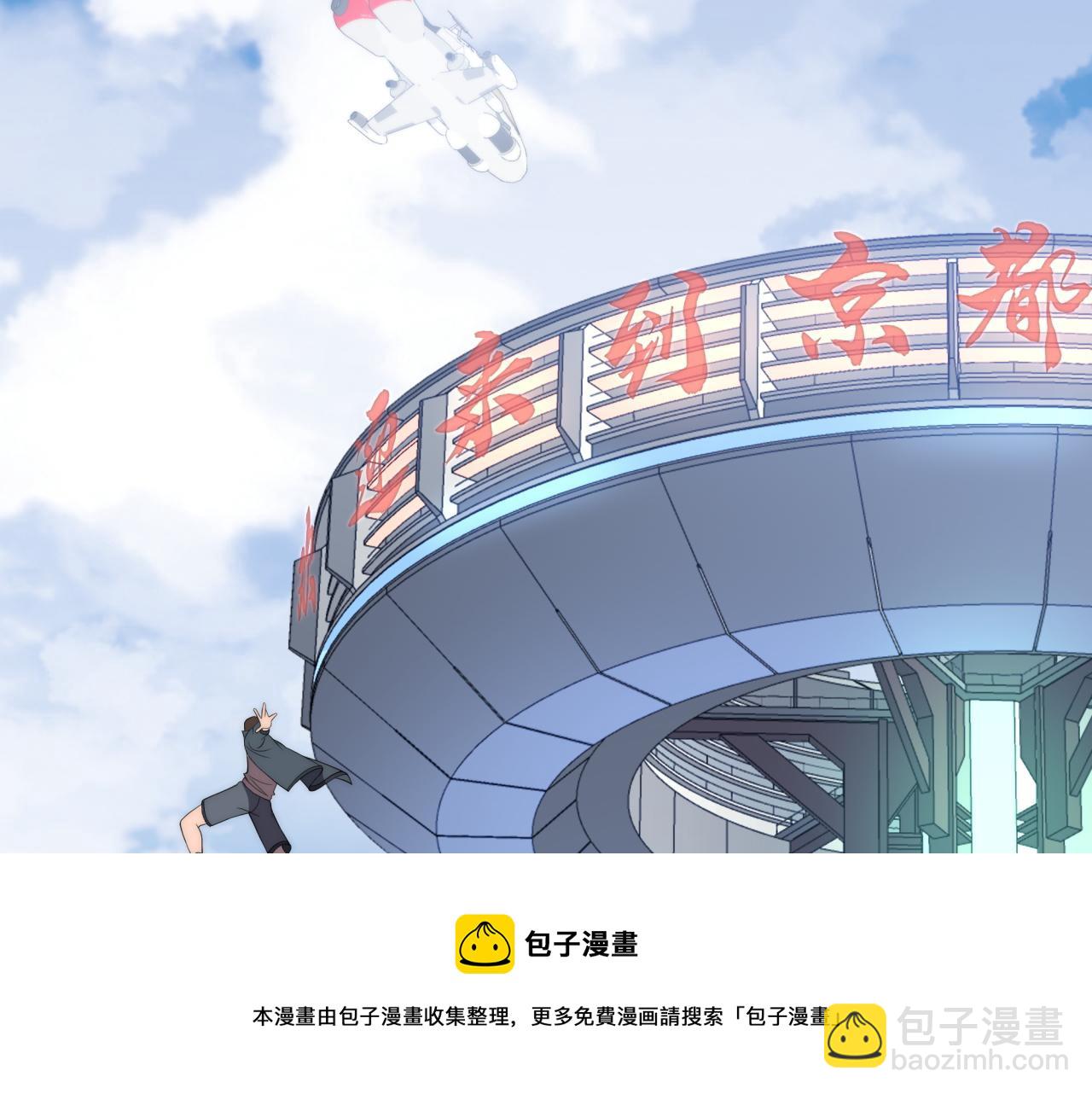 第12话 目标C级中等(1/3)-第12话