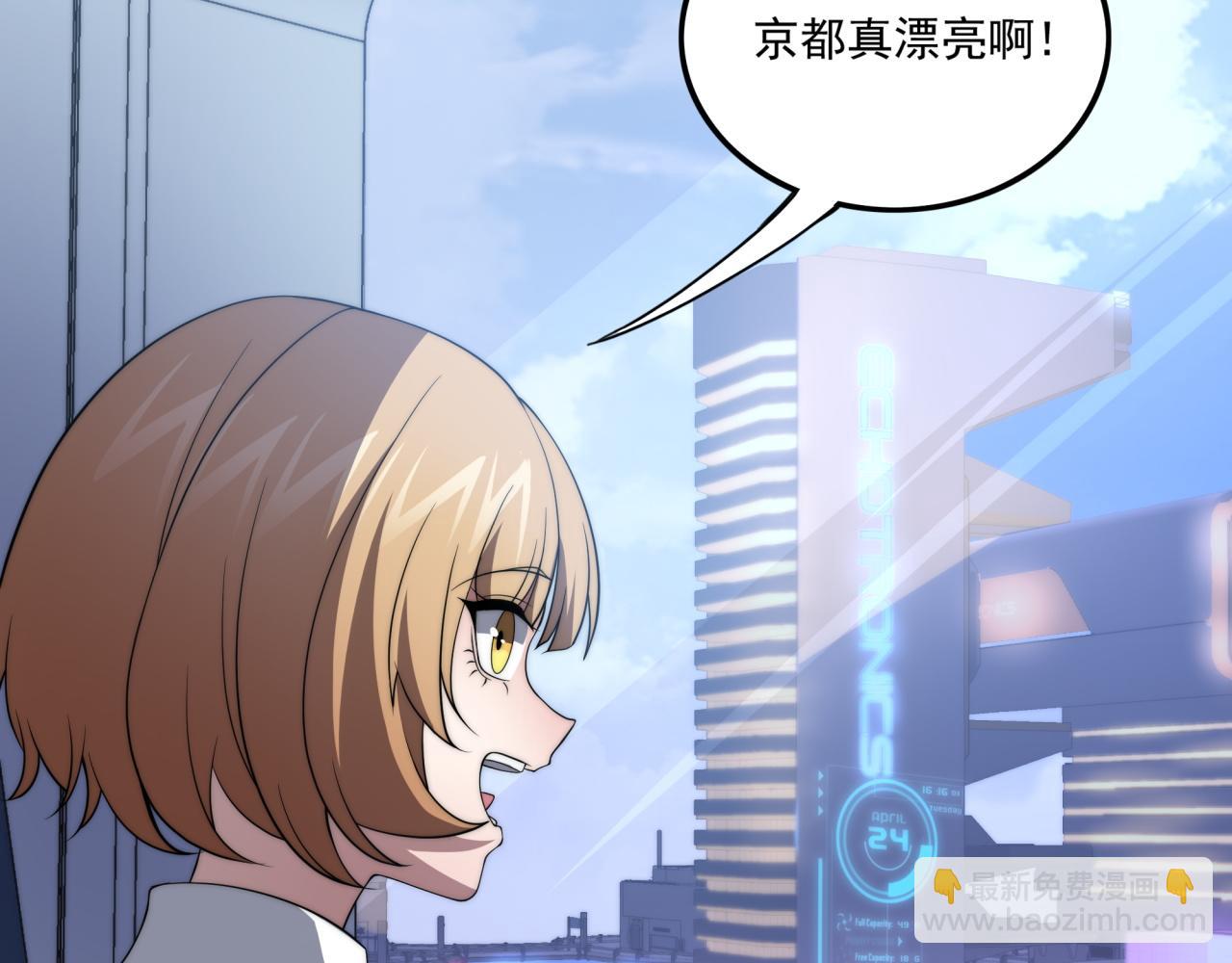 第12话 目标C级中等(1/3)-第12话