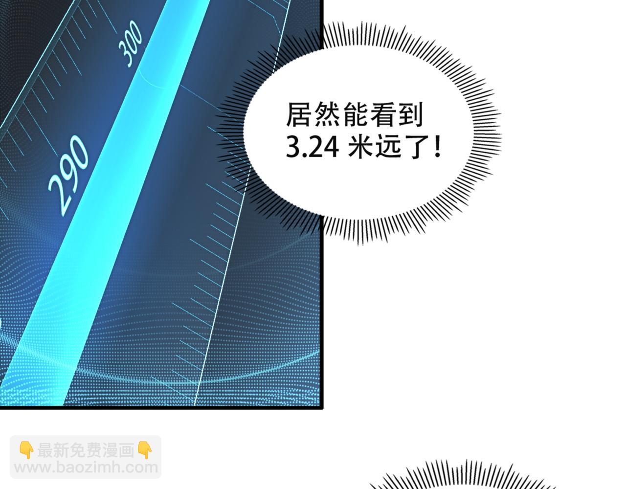 第14话 特招名额(1/3)-第14话