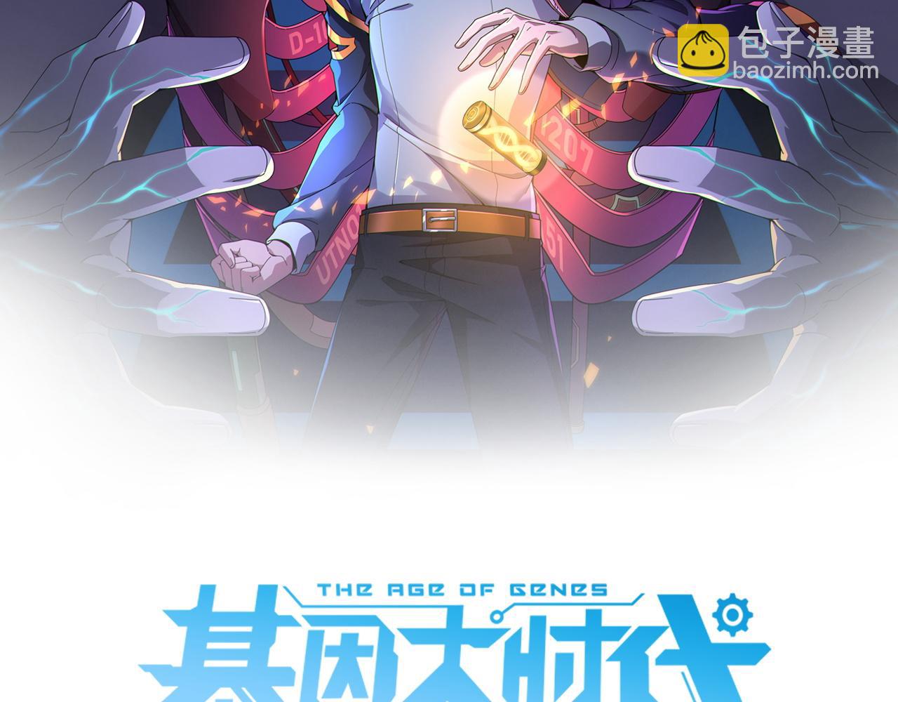 第14话 特招名额(1/3)-第14话