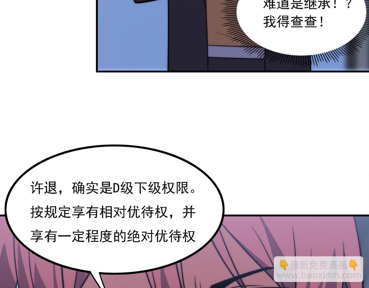 第16话 课前指导(1/3)-第16话