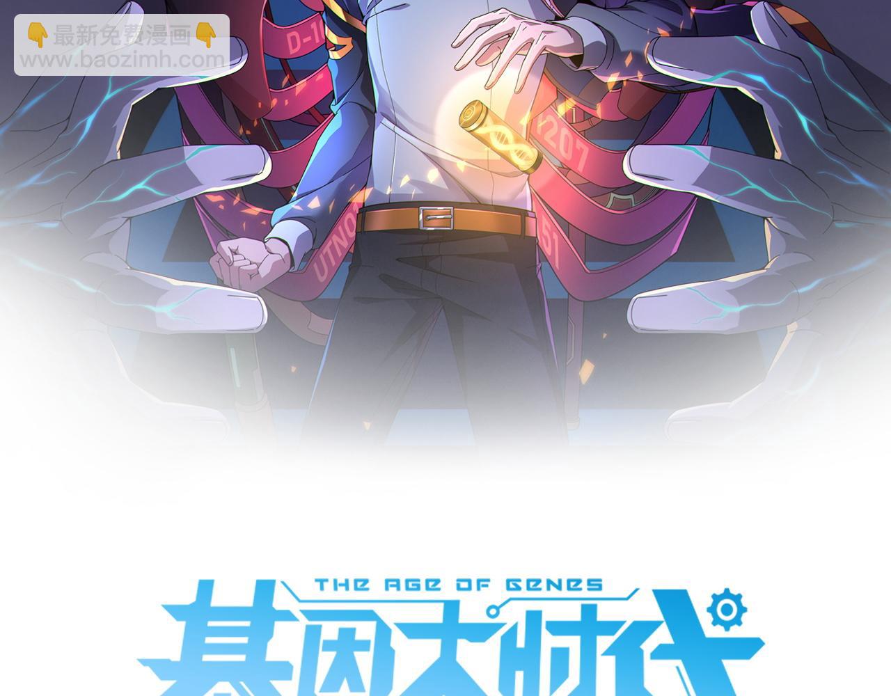 第16话 课前指导(1/3)-第16话