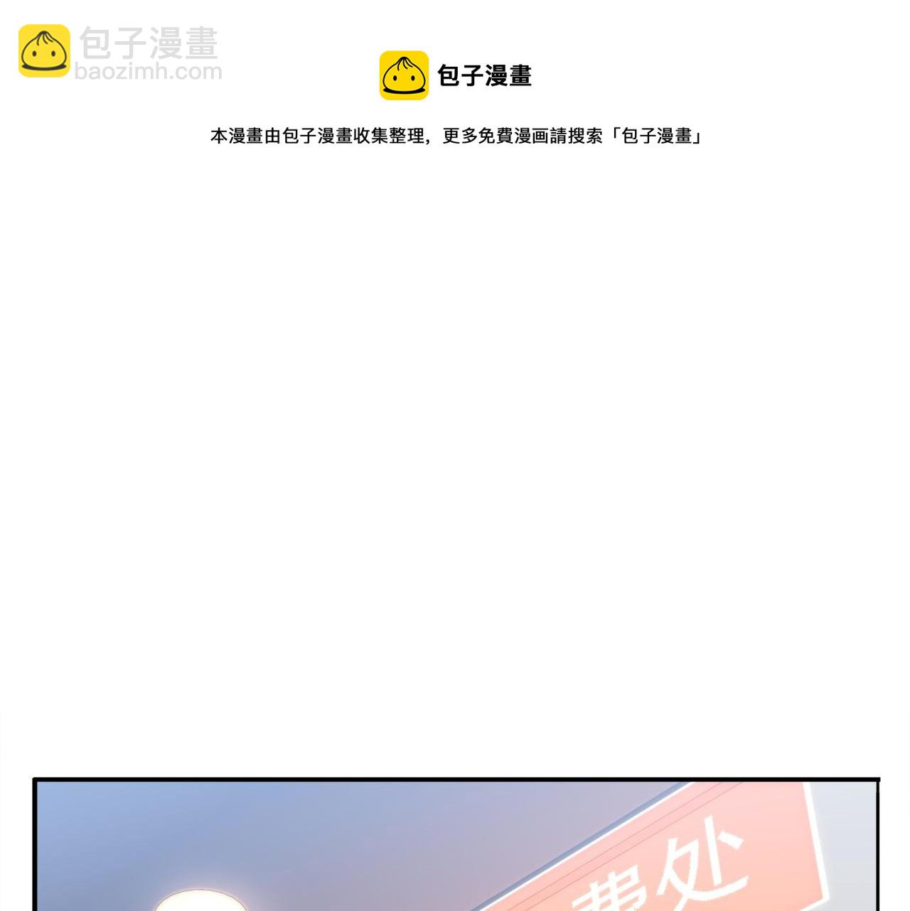 第16话 课前指导(1/3)-第16话