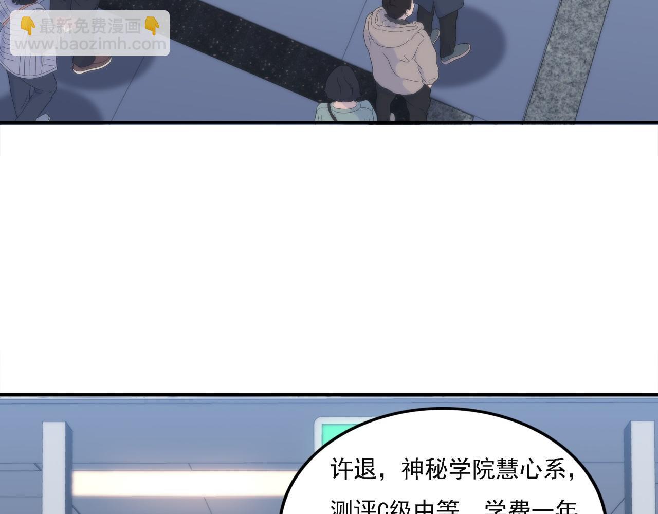 第16话 课前指导(1/3)-第16话