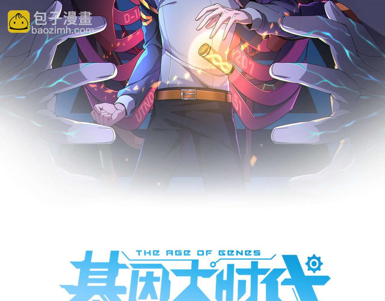 第20话 现学现卖(1/3)-第20话