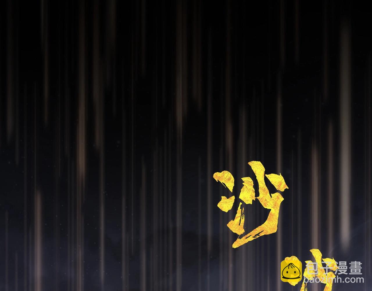 第2话 神秘系基因点(1/5)-第2话