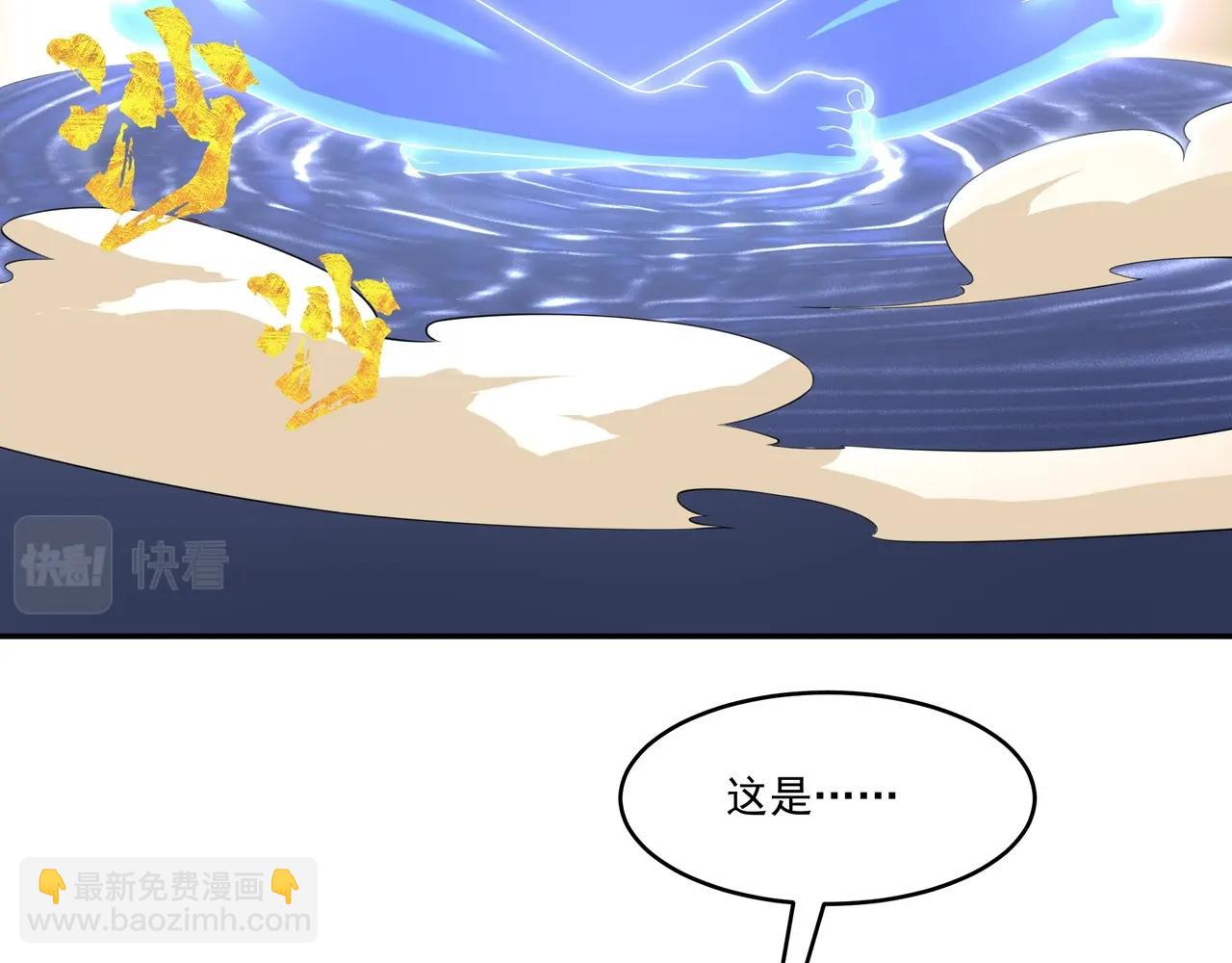 第2话 神秘系基因点(1/5)-第2话
