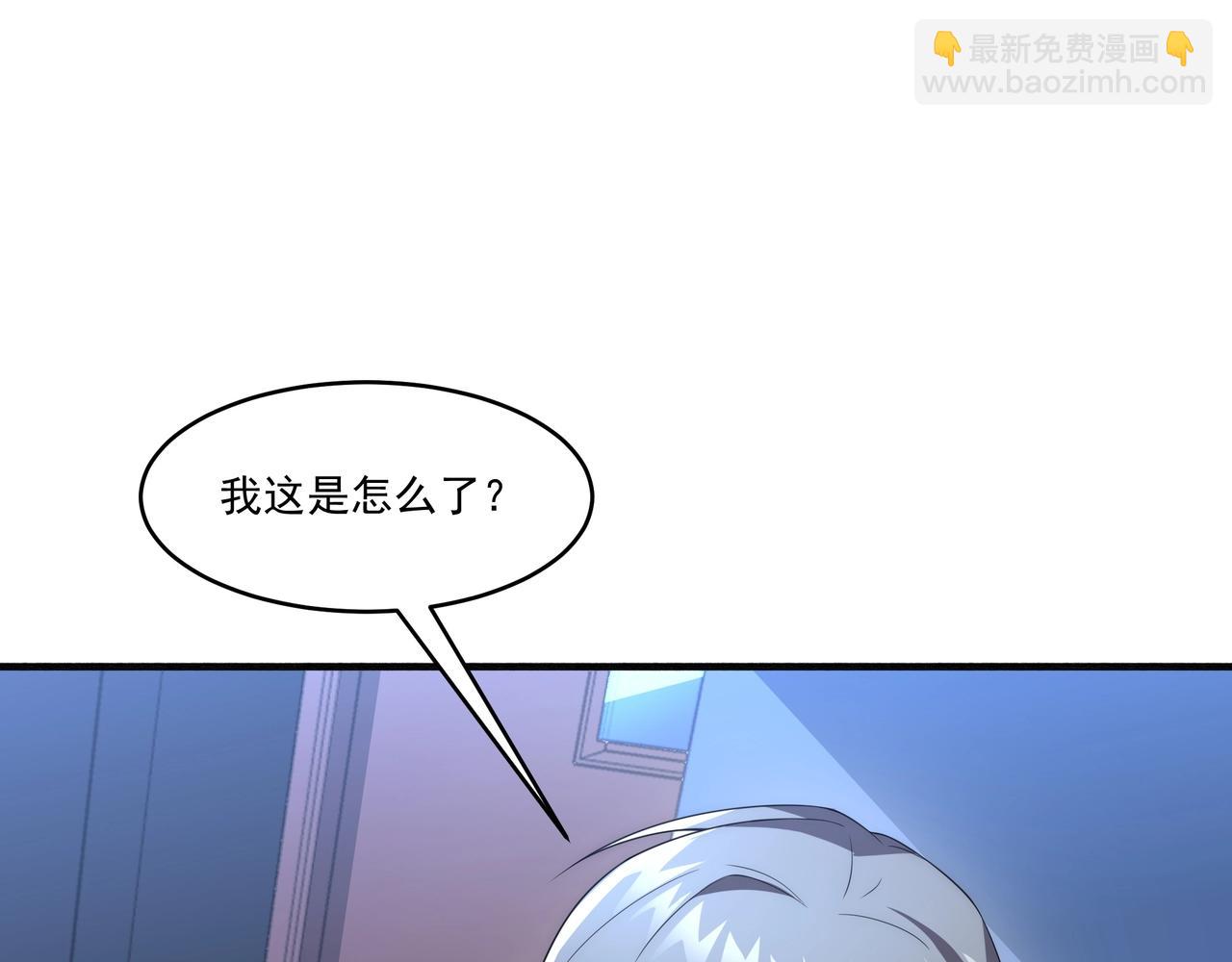 第2话 神秘系基因点(1/5)-第2话