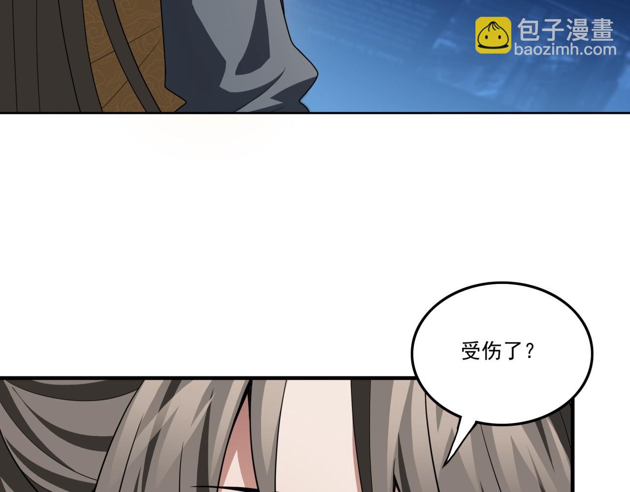 第22话 漂亮室友(1/3)-第22话
