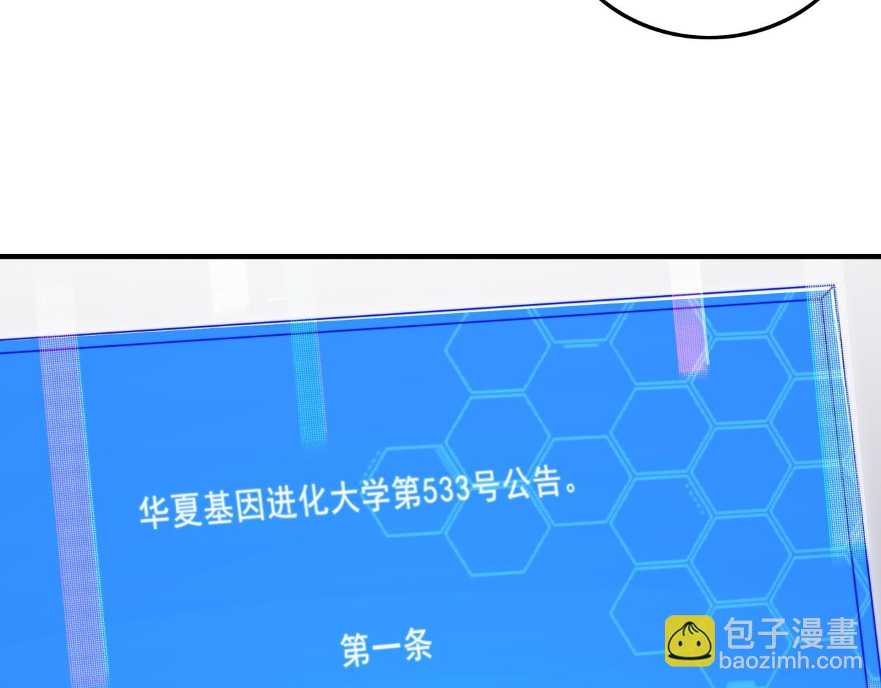 第24话 好运连连(1/3)-第24话