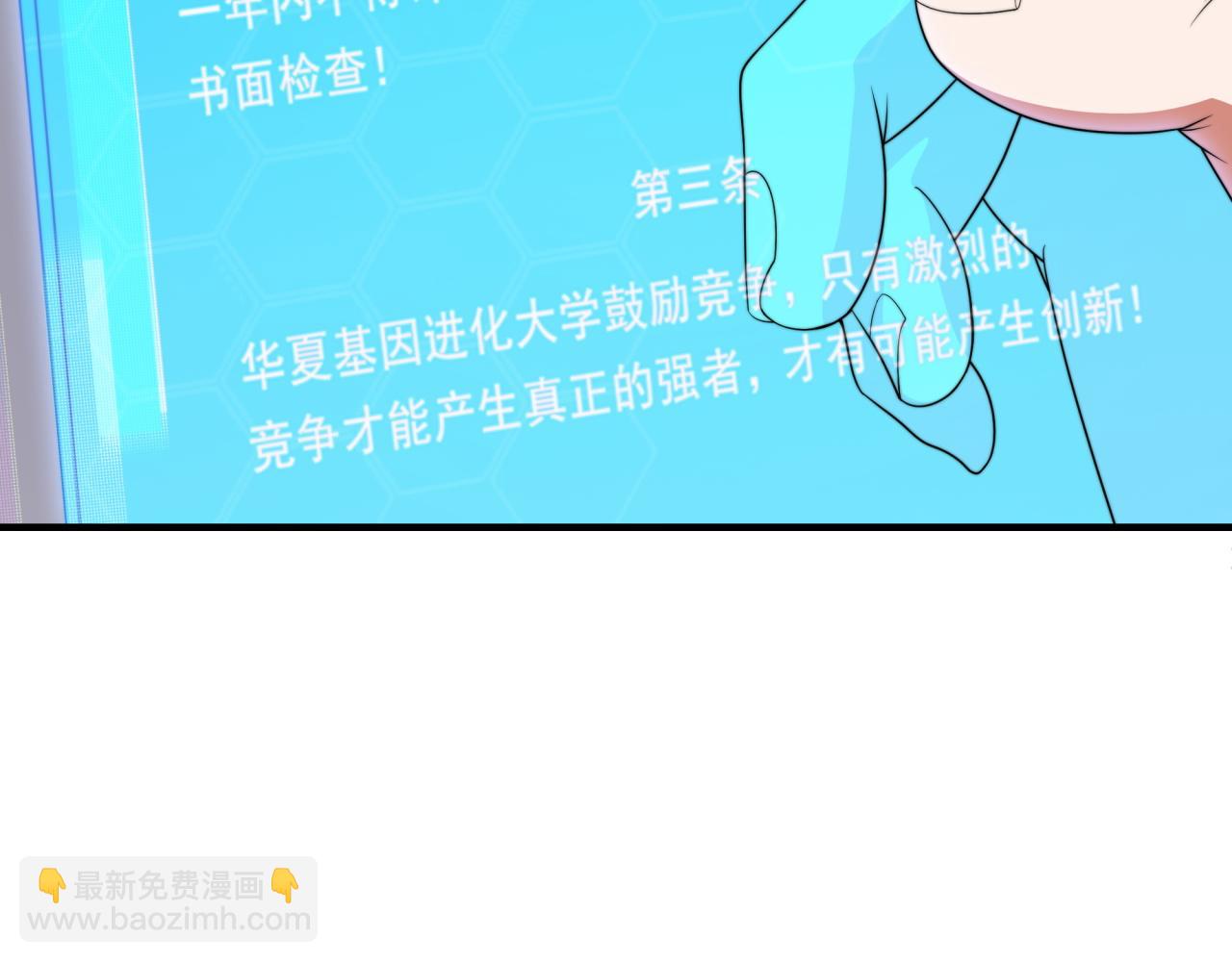 第24话 好运连连(1/3)-第24话