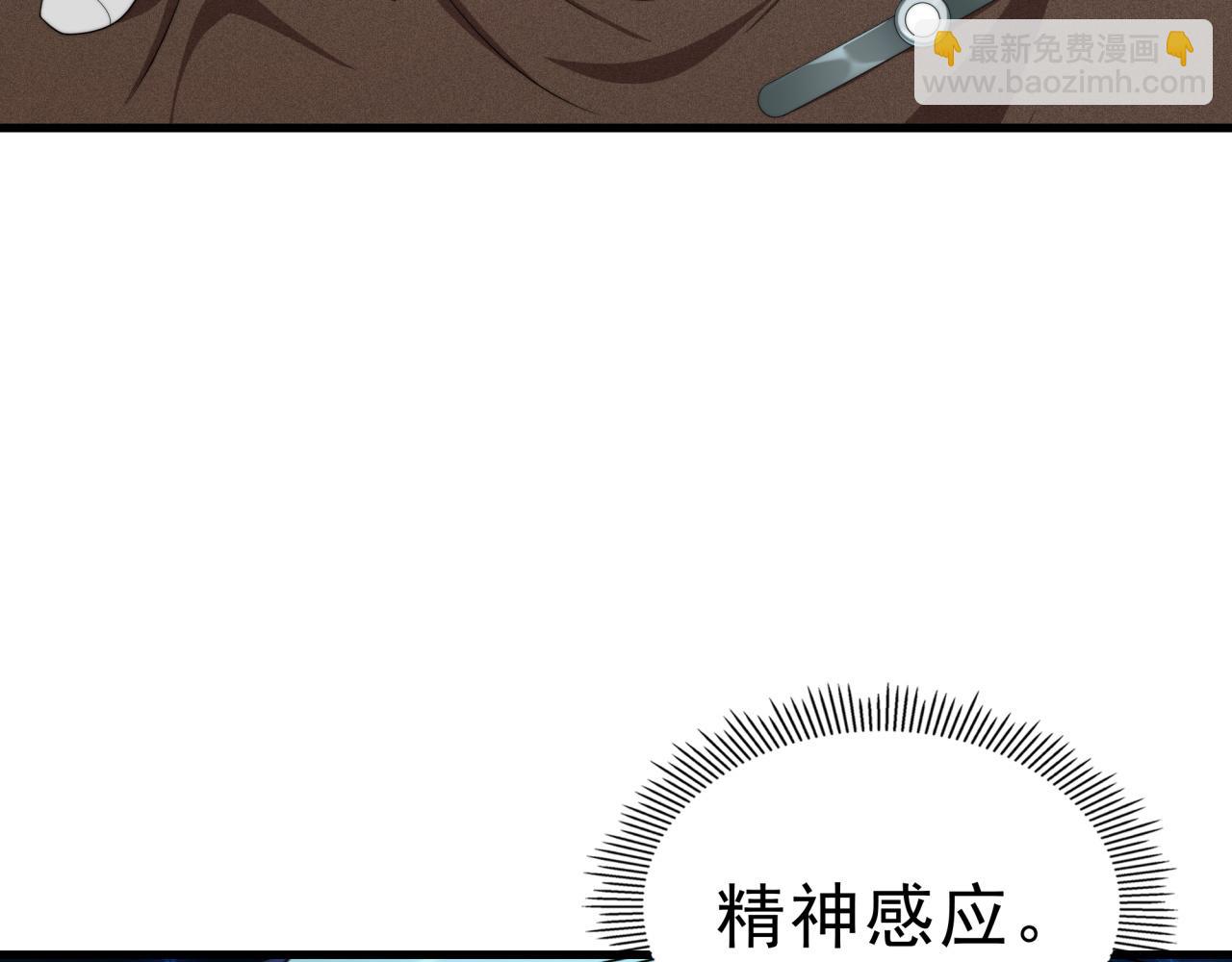 第24话 好运连连(1/3)-第24话