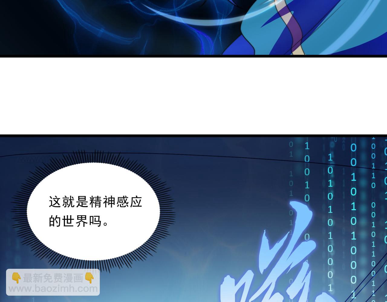 第24话 好运连连(1/3)-第24话