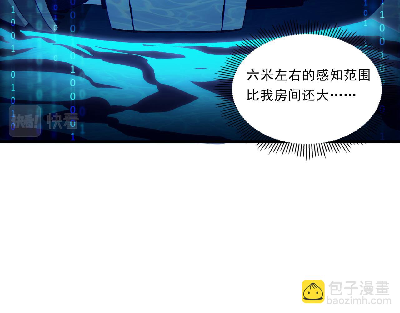 第24话 好运连连(1/3)-第24话