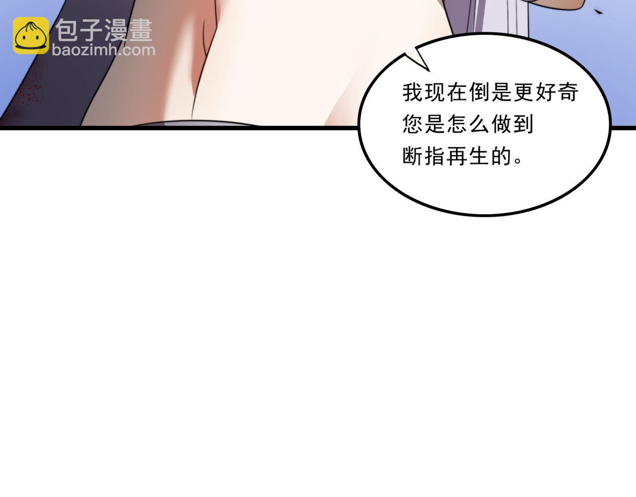 第26话 基因奇迹(1/4)-第26话