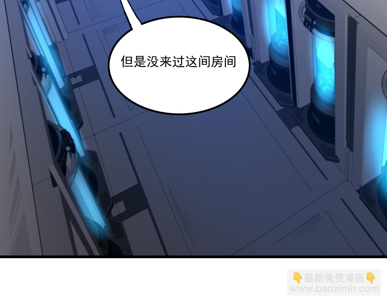 第26话 基因奇迹(1/4)-第26话