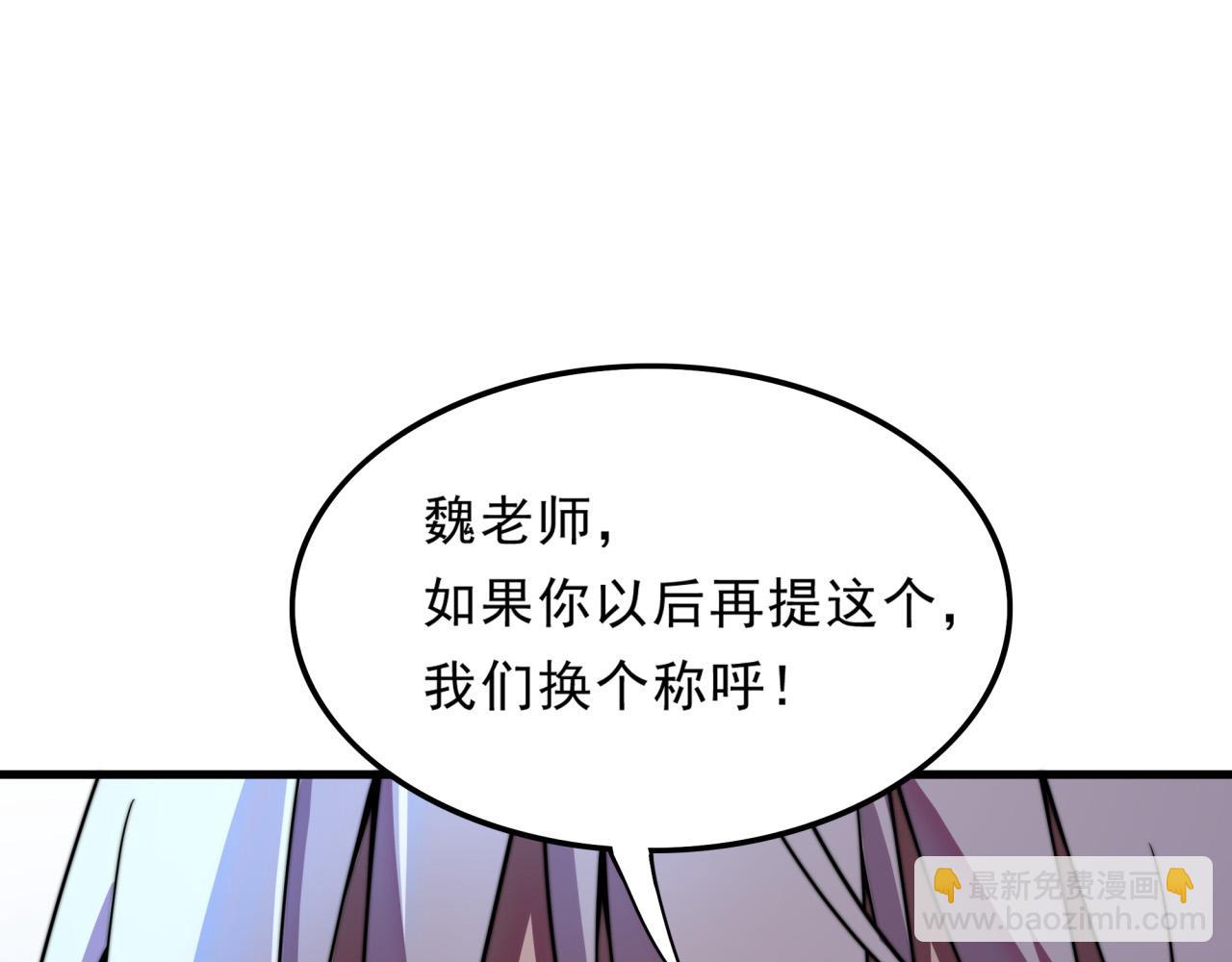 第28话 最佳僚机(1/3)-第28话