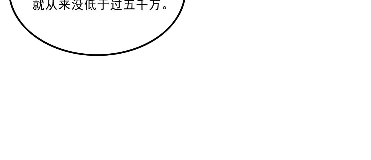 第28话 最佳僚机(1/3)-第28话